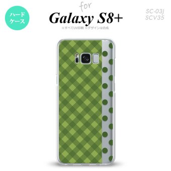 【SC03J】【スマホケース/スマホカバー】【ギャラクシーS8+】SC03J スマホケース Galaxy S8+ SC-03J カバー ギャラクシーS8+ チェック･ドット 緑 nk-sc03j-1524【メール便送料無料】