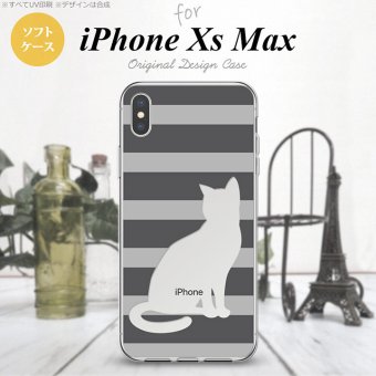 iPhoneXsMax iPhone XS Max スマホケース ソフトケース 猫 ボーダー B グレー メンズ レディース nk-ixm-tp960