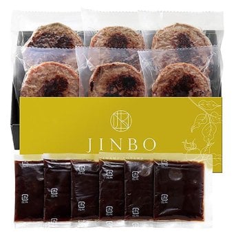 「JINBO MINAMI AOYAMA」焼き目つきハンバーグ (ARC-013) [お中元][お歳暮] ※送料無料(北海道・沖縄・離島への配送不可)