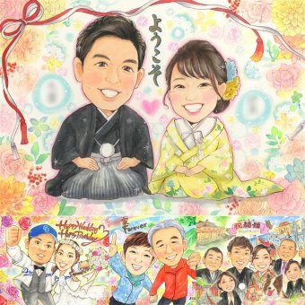 結婚記念日の記念に、感謝の気持ちを似顔絵で伝えませんか。 結婚祝い 似顔絵 プレゼント 贈り物 名入れ 手描き ギフト 結婚記念日 ウェルカムボード お祝い 挙式 記念 友人 友達 カップル 同僚 家族 修正無料 下書き確認 名入れ 喜ばれる 一生もの 似てる サプライズ 宝物 一生もの ウェディング 結婚式 お祝い返し 色紙 披露宴 引っ越し 闘病中の方への励まし イラスト メモリアルギフト