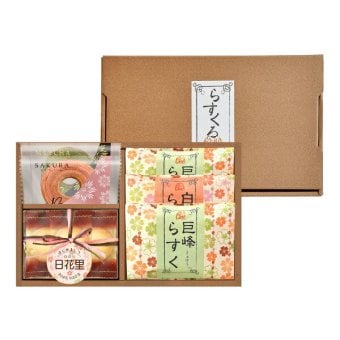 らすくるA(ギフト プレゼント 贈り物 個包装 名入れ 焼き菓子 クッキー バームクーヘン お祝い 内祝い 結婚祝い 結婚内祝い 出産内祝い 手土産 お返し お礼 快気祝い 退職祝い 引越祝い 詰め合わせ 挨拶 人気 おすすめ)