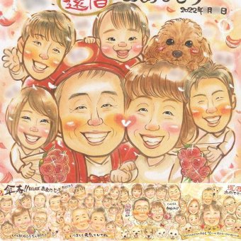 記念日の記念に、喜んでもらえる似顔絵ギフト。 似顔絵 還暦 プレゼント 贈り物 ギフト 名入れ 手描き 記念日 長寿 敬老の日 お祝い 大人数 家族 祖父母 ご両親 修正無料 下書き確認 名入れ サプライズ かわいい 親孝行 実績多数 宝物 60歳 古希 還暦祝い ハロウィン イラスト 喜ばれる 百寿祝い 大量注文 節目 贈答品 キレイ 卒寿祝い 応援 メモリアル オーダーメイド バレンタインデー