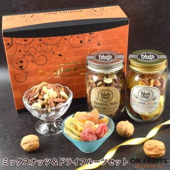 ギフト ナッツ お菓子 親 変わり種 おしゃれ 年配 送料無料 高級 健康食品 御中元 プレゼント ナッツ ギフト おつまみ テレビで話題！ ギフト プレゼント スイーツ 無塩のプレミアム堂島7種類ミックスナッツとドライフルーツソムリエが厳選した6種類のドライフルーツミックス 北新地・百貨店でお土産に使われています。【堂島ナッツ＆フルーツ中瓶セット】