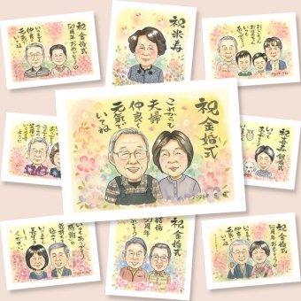 金婚式のギフトに、感謝の気持ちを似顔絵で伝えませんか。大切なお祝いにも安心してご注文いただけます。 似顔絵 贈り物 金婚式 手描き ギフト 名入れ プレゼント 金婚式 結婚記念日 銀婚式 家族 おじいちゃん 夫婦 おばあちゃん 祖母 下書き確認 修正無料 名入れ 似てる サプライズ 喜ばれる かわいい 感謝 結婚記念日 長寿 親孝行 50周年 古希祝い クリスマス 闘病中の方への励まし 大人数