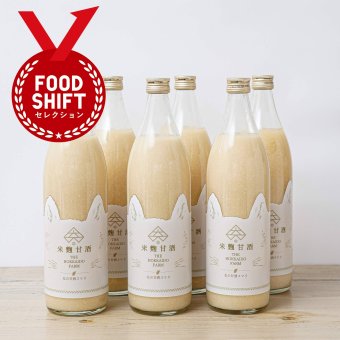  北の甘酒スマリ 900ml×6本 まとめてお得(お米2合パック1個プレゼント！）