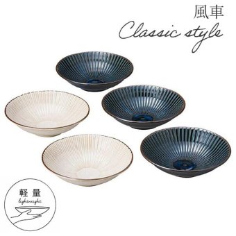 風車 煮物鉢揃 煮物鉢 小鉢セット 盛鉢 和食器 美濃焼 日本製 和モダン 電子レンジ対応 食洗機対応 内祝い 結婚祝い 出産内祝い ギフト 〈00334〉 M-mode