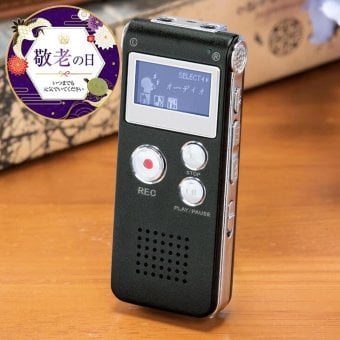 シニア向け ボイスレコーダー 押すだけ 簡単 録音 小型 デジタル 録音機 声録音 会話 音声 記録 ボイスメモ レコーダー コンパクト 操作簡単 高齢者 おすすめ 簡単ボイスレコーダー 電池不要 充電式 敬老の日　送料無料