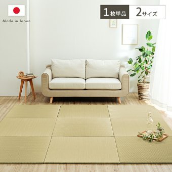 フロアマット 置き畳国産い草簡単和室ベビーキッズプレイマットフロアマット約82×82cm単品 約70×70cm 抗菌防臭 滑り止め 木製 ウレタン ラグ インテリア 敷物 クッション性 ズレにくい 無染土い草 肌触り 柔らか 耐久性