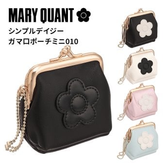 【公式】【シンプルデイジーマーク2ガマ口ポーチミニ】マリークワント MARY QUANT マリークヮント マリクワ ポーチ ミニポーチ デイジー ブラック アイボリー  パールピンク ライトブルー おしゃれ 女性 10代 20代 30代 プレゼント