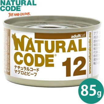 ナチュラルコード NATURAL CODE キャットフード ウェット クッキングウォータータイプ NC12 マグロとビーフ 85g
