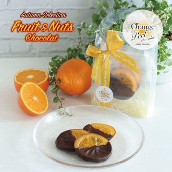 【プチギフト】【夏季限定】［クール便］オレンジ トランシュ ショコラ 3枚入