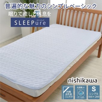 西川 麻混 敷きパッド シングル 洗える 麻 さらっと さわやか ひんやり ズレにくい 高性能ゴム付き 新生活
