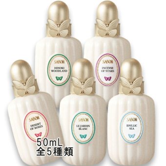 SABON(サボン) ラ・パフューマリー オー ドゥ パルファン 50mL 2026年10月1日より順次発送