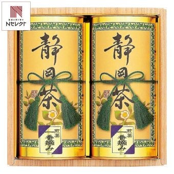 静岡銘茶 一番摘み煎茶 ギフト 2個入 静岡茶 煎茶 茶葉 真空包装 一番茶 初摘み【北海道・沖縄県・離島 配送不可】