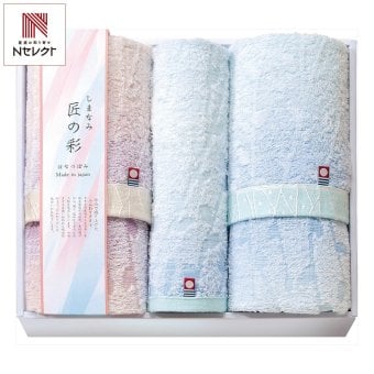 今治 しまなみ匠の彩 花つぼみ タオル ギフトセット 2種 計3枚入 今治タオル 綿100％ タオルセット【北海道・沖縄県・離島 配送不可】