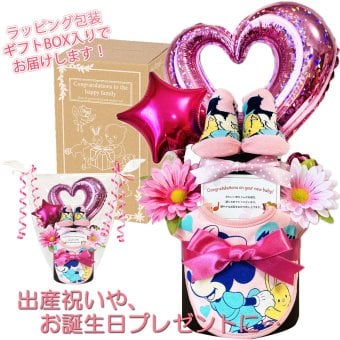 出産祝い おむつケーキ ミニー 人気 女の子 ディズニー 2段 赤ちゃん 誕生日プレゼント ハーフバースデー ベビーシャワー ベビースタイ ベビーソックス バルーン 熨斗 メッセージカード ギフトセット オムツケーキ パンパース ギフト包装　送料無料 mic9601