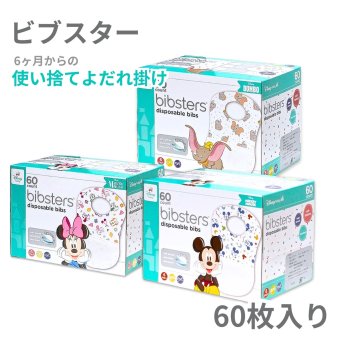 使い捨てエプロン　ディズニービブスター　使い捨てエプロン　60枚入り　 サイズ：肩の上部から幅24.1cm、長さ27.9cm　#29267　※商品パッケージ仕様は出荷時期により若干の変更の可能性があり
