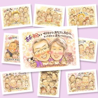 古希の記念に、紹介で広がっている似顔絵ギフトです。大切なお祝いにも安心してご注文いただけます。 似顔絵 古希祝い プレゼント 名入れ 手描き 贈り物 ギフト 古希 長寿 記念 傘寿 おばあちゃん おじいちゃん 祖父母 修正無料 名入れ 下書き確認 似てる 実績多数 一生もの サプライズ 長寿祝い 一生もの 70歳 古希 ハロウィン 大量注文 二次会 節目 快気祝い 色紙 結婚祝い お祝いの品