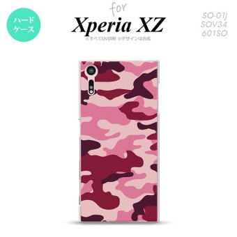 【SO01J】【スマホケース/スマホカバー】【エクスペリア XZ 】SO01J スマホケース XPERIA XZ SO-01J カバー エクスペリア XZ  迷彩A ピンクB nk-so01j-1148【メール便送料無料】