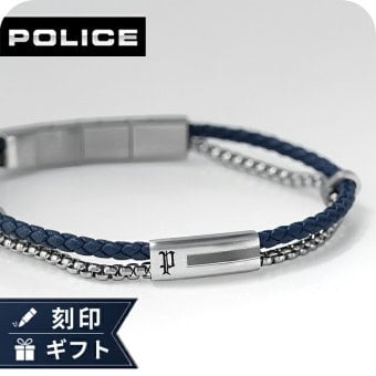 ポリス ブレスレット メンズ ブランド POLICE デュアルセル DUALCELL 2連  GB0082502 ネイビー シルバー アクセサリー 腕輪 ジュエリー ブランド 高級 おしゃれ プレゼント 男性 実用的 かっこいい