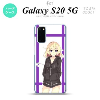 SC-51A SCG01 Galaxy S20 スマホケース ハードケース 女の子 B 紫 メンズ レディース nk-s20-1329