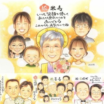 米寿のギフトに、特別なお祝いに、特別な笑顔を贈れます。修正無料・下書き確認付き。安心してご注文いただけます。 米寿祝い 似顔絵 プレゼント 名入れ ギフト 贈り物 手描き 米寿 記念 傘寿 長寿 大人数 おじいちゃん 祖父母 おばあちゃん 修正無料 名入れ 下書き確認 喜ばれる 一生もの かわいい 実績多数 一生もの 88歳 長寿祝い 米寿祝い 白寿祝い 結婚祝い 大量注文 感謝 家族 披露宴