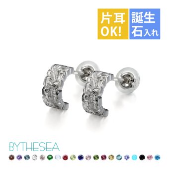 ハワイアンジュエリー フープピアス 誕生石 カットアウト Sサイズ 片耳 一個購入可シルバー925 ロジウムコーティング キャッチ シンプル 20G ゲージ BY THE SEA バイザシー メンズ レディース 誕生日 プレゼント ハロウィン 【品番：SE107】