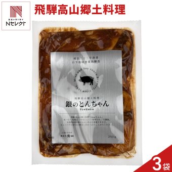 飛騨高山 角一 岐阜名物 とんちゃん 3袋 豚肉 味噌漬け 冷凍 焼くだけ 郷土料理