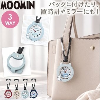 ムーミン 時計 MOM032 通販 カラビナウォッチ バッグにつける バッグチャーム キーホルダー時計 懐中時計 ハングウォッチ カラビナ時計 カバンにつける時計 キャラクター レディース 女子 女の子 大人 女性 高校生 中学生 受験 試験 アナログ