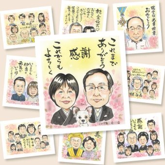 結婚のギフトに、写真をもとに、心が和む似顔絵を描きます。下書き確認ができるので、安心して贈れます。 似顔絵 結婚祝い 贈り物 ギフト 手描き 名入れ プレゼント 結婚 挙式 婚礼 結婚式 感謝 新郎 新婦 修正無料 下書き確認 名入れ サプライズ 実績多数 親孝行 そっくり 一生もの 結婚式 入籍 披露宴 米寿祝い ウェディングギフト 色紙 古希祝い 応援 還暦祝い 傘寿祝い 長寿祝い 大量注文