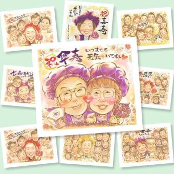 傘寿祝いのギフトに、似顔絵プレゼントで思い出マシマシしませんか。相談しながら作れる、あたたかな似顔絵ギフトです。 似顔絵 傘寿 プレゼント 名入れ 贈り物 手描き ギフト 傘寿祝い お祝い 記念 長寿 祖父母 おじいちゃん おばあちゃん 下書き確認 修正無料 名入れ 一生もの 宝物 そっくり かわいい 敬老の日 長寿祝い 親孝行 80歳 イラスト 還暦祝い 白寿祝い お祝い返し 喜ばれる 同窓会