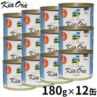 KIA ORA キアオラドッグフード缶詰 ラム 180g×12缶