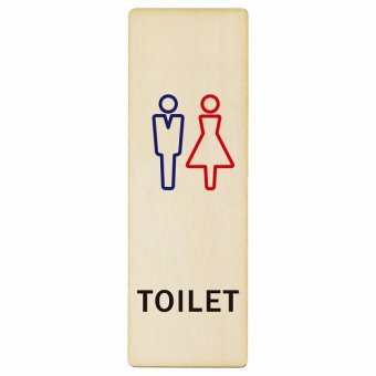 トイレ プレート 木製 男女 Lタイプ 長方形 縦書き 9x27cm ドア サインステッカー ピクトサイン トイレマーク表示 案内 注意 施設 御手洗 TOILET おしゃれ シンプル 安全対策
