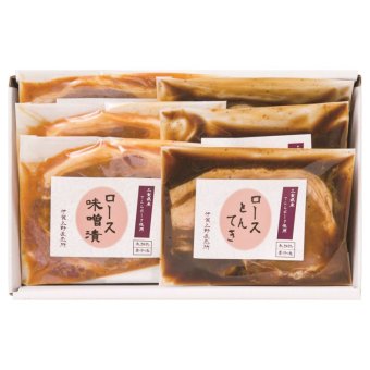 お歳暮・冬ギフト さくらポーク味噌漬3個&ロースとんてきたれ漬3個 (RMI3TK3-SP) ※送料無料(北海道・沖縄・離島への配送不可)