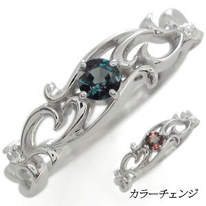 プラチナ リング 一粒 アレキサンドライト リング 唐草 指輪