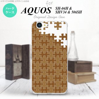 【SH04H】【スマホケース/スマホカバー】【アクオス ゼータ】SH04H スマホケース AQUOS ZETA SH04H カバー アクオス ゼータ パズル 茶 nk-sh04h-1213【メール便送料無料】