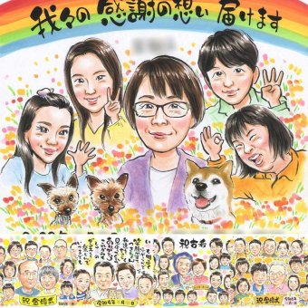 記念日の記念に、大切な人の笑顔を、ずっと近くに飾れます。下書き確認あり。修正無料で納得の表情になるまで調整します。 似顔絵 感謝 プレゼント 手描き ギフト 名入れ 贈り物 記念日 感謝 誕生日 記念 お祝い 大人数 おじいちゃん 家族 お父さん おばあちゃん 両親 修正無料 名入れ 下書き確認 一生もの 実績多数 親孝行 サプライズ 感謝 一生もの 家族 卒寿祝い クリスマス 贈答品 メモリアル