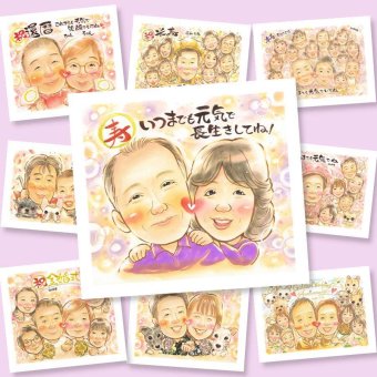 長寿のギフトに、写真の表情を大切に、やさしく仕上げます。相談しながら作れる、あたたかな似顔絵ギフトです。 長寿祝い 似顔絵 プレゼント 手描き ギフト 名入れ 贈り物 長寿 記念 お祝い おばあちゃん おじいちゃん 祖父母 修正無料 下書き確認 名入れ そっくり 実績多数 かわいい 宝物 敬老 一生もの 長寿 初任給 大人数 大量注文 披露宴 百寿祝い 喜寿祝い 米寿祝い ウェディングギフト