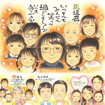 還暦のプレゼントに、見るたびに思い出が蘇る似顔絵です。下書き確認あり。修正無料で納得の表情になるまで調整します。 似顔絵 還暦 贈り物 名入れ プレゼント 手描き ギフト 還暦 お祝い 誕生日 記念 大人数 祖父 おじいちゃん おばあちゃん 祖母 名入れ 下書き確認 修正無料 親孝行 実績多数 そっくり サプライズ 還暦 傘寿 長寿 一生もの 記念日 感動 バレンタインデー ホワイトデー