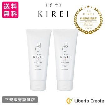 【2本セット】季令 KIREI バストクリーム 120g 高純度エラスチン配合 ボルフィリン配合 ポリリフト配合 保湿クリーム 塗るだけ簡単 ボディクリーム スキンケア ボディケア ACTLAND アクトランド