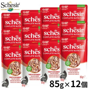 Schesir シシア パウチ ツナwithエビ キャットフード 85g×12個