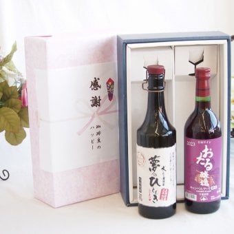 感謝の贈り物ボックス プレミアムな長期熟成麦焼酎と国産ワインセット(おたる醸造 キャンベルアーリ赤ワイン 辛口(北海道)720ml夢のひととき長期貯蔵5年熟成麦焼酎(大分県)720ml