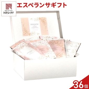 エスペランサ クッキー 紅茶 詰め合わせ ギフト BOX 計36セット入 スイーツ 個包装 かわいい 焼き菓子 紅茶ティーバッグ【北海道・沖縄県・離島 配送不可】