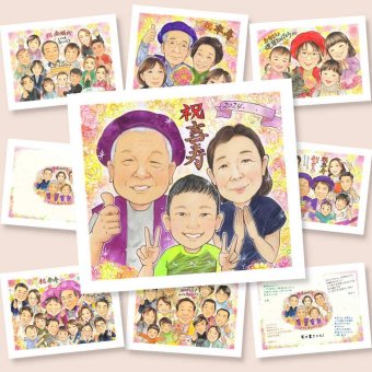 喜寿のギフトに、見ると笑顔になる似顔絵を贈りませんか。修正無料・下書き確認付き。安心してご注文いただけます。 プレゼント 喜寿祝い 似顔絵 ギフト 名入れ 贈り物 手描き 喜寿 古希 記念 長寿 おじいちゃん 祖父母 おばあちゃん 名入れ 修正無料 下書き確認 親孝行 かわいい 実績多数 喜ばれる 長寿祝い 77歳 喜寿 一生もの クリスマス お祝いの品 応援 サプライズ 家族 イラスト