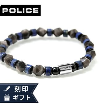 ポリス ブレスレット メンズ ブランド POLICE ロックコア ストーン GB0083602 グレー ブルー アクセサリー