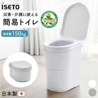 簡易トイレ 折りたたみ 通販 携帯トイレ 災害用 非常用トイレ ポータブルトイレ 非常用簡易トイレ 災害用トイレ 防災トイレ 椅子 災害用簡易トイレ 防災用トイレ 災害グッズ 登山 女性用 車 大便用 キャンプ アウトドア コンパクト 防災用品 防災グッズ
