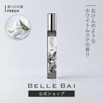 ベルバイ BELLE BAI ベルナンバー１ オードパルファン ／ サイレント モーメンツ フレグランス女性用 香水 レディーズ 10ml