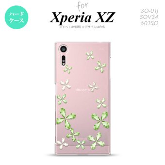 【SO01J】【スマホケース/スマホカバー】【エクスペリア XZ 】SO01J スマホケース XPERIA XZ SO-01J カバー エクスペリア XZ  花柄 緑 nk-so01j-807【メール便送料無料】