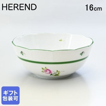 ヘレンド ボウル ウィーンのバラ 洋食器 16ｃｍ 365000 VRH 【00365000-VRH】 洋食器 送別会 誕生日 お中元 結婚祝い 結婚式 高級【スペシャルラッピング660円(別売り)】 父の日 母の日 即日発送 成人祝い ホワイトデー