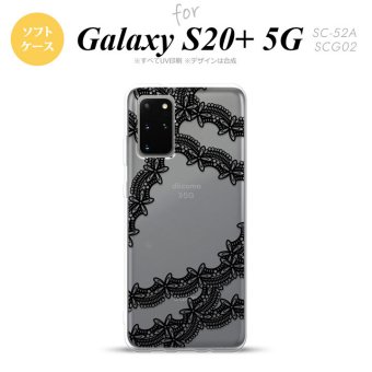 SC-52A SCG02 Galaxy S20+ 5G スマホケース ソフトケース レース 帯 B 黒 メンズ レディース nk-s20p-tp1100